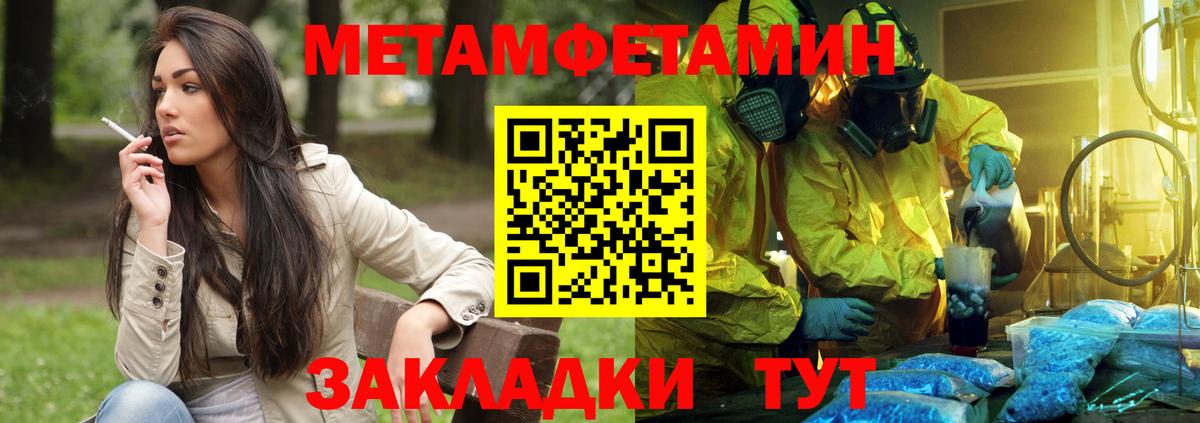 Амфетамин 98%  Вход с VPN  Киров 