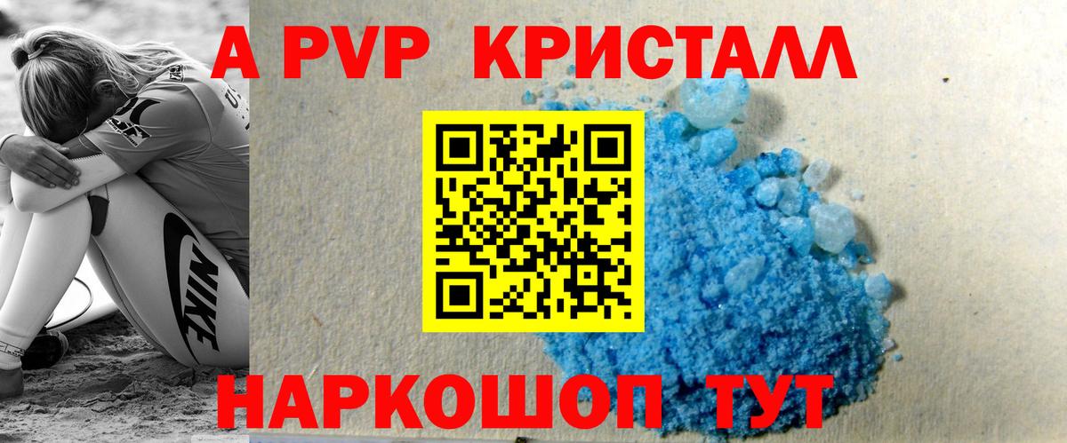 APVP СК Киров