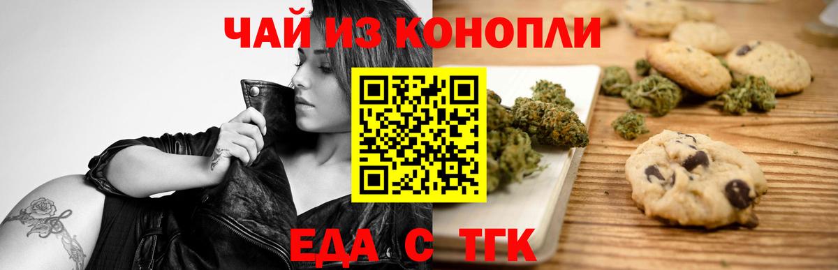 Мефедрон кристаллы  ГАШИШ  Киров  Кокаин  Кодеин  NBOMe  ГАШ  Вход с VPN  MDMA  Бошки Шишки 