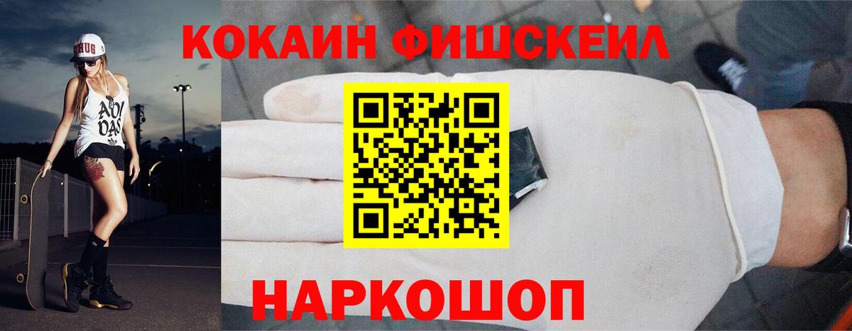 Cocaine 98% Киров