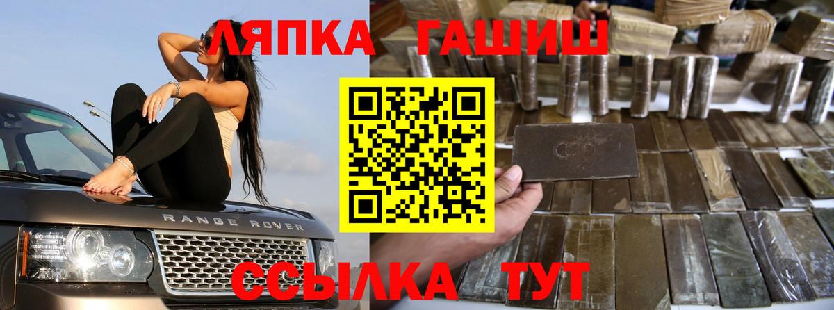ГАШИШ индика сатива Киров