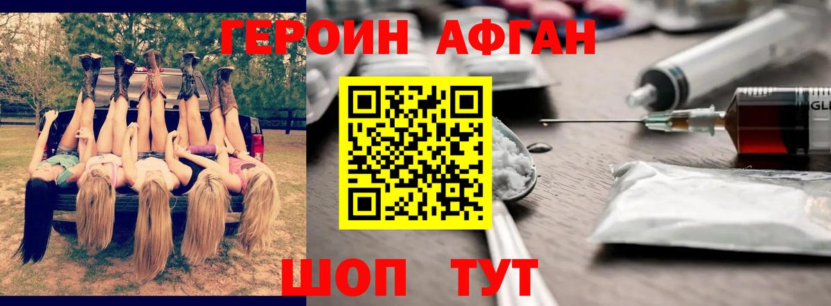 Гашиш Киров