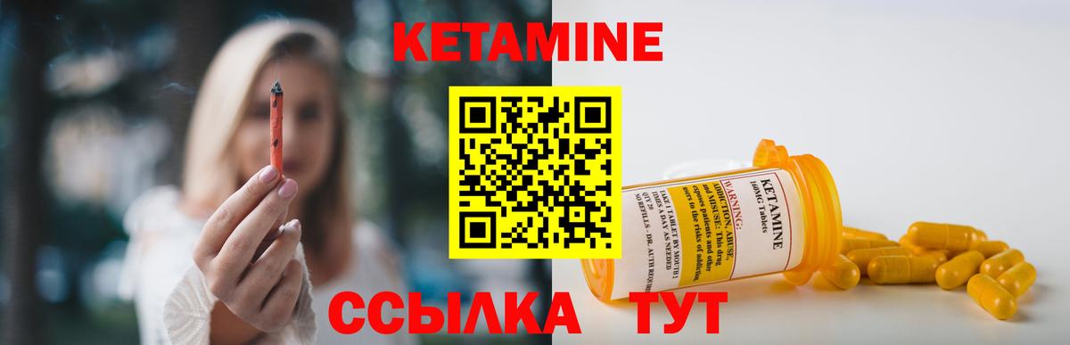 КЕТАМИН VHQ  ссылка на мегу онион  Киров  Вход с VPN 