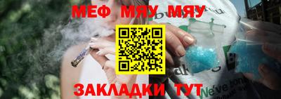 синтетический гашиш Конаково