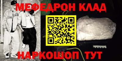 синтетический гашиш Конаково