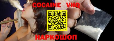 синтетический гашиш Конаково