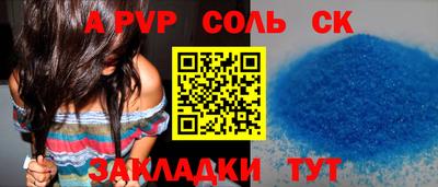 jwh Коммунар