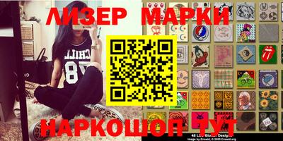 экстази Комсомольск-на-Амуре