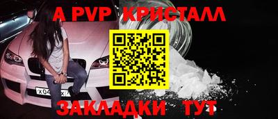 синтетический гашиш Конаково