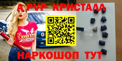 синтетический гашиш Конаково