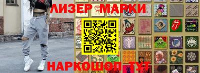 jwh Коммунар
