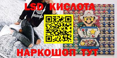 экстази Комсомольск-на-Амуре