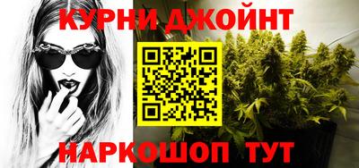 синтетический гашиш Конаково