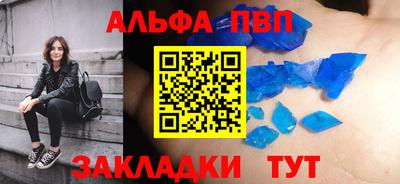 синтетический гашиш Конаково