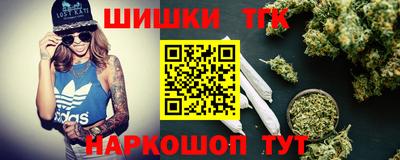 синтетический гашиш Конаково