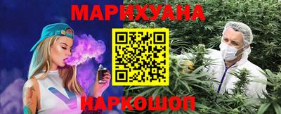 синтетический гашиш Конаково