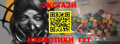 синтетический гашиш Конаково
