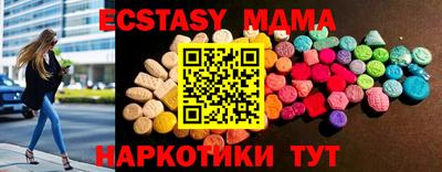 экстази Комсомольск-на-Амуре