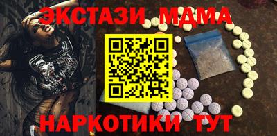 синтетический гашиш Конаково
