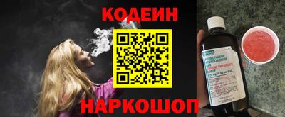 синтетический гашиш Конаково