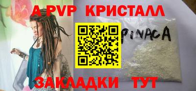 синтетический гашиш Конаково