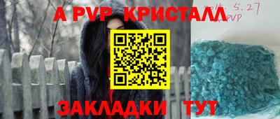 синтетический гашиш Конаково