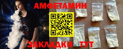 синтетический гашиш Конаково