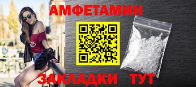 синтетический гашиш Конаково