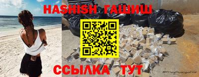 синтетический гашиш Конаково