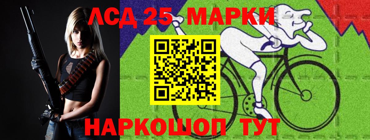 ЛСД экстази  LSD-25 экстази кислота  Киров  Вход с VPN  ЛСД экстази ecstasy 