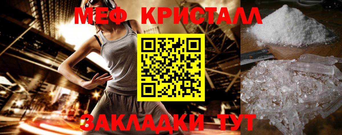 Киров  МЕФ VHQ  Мефедрон  Вход с VPN 