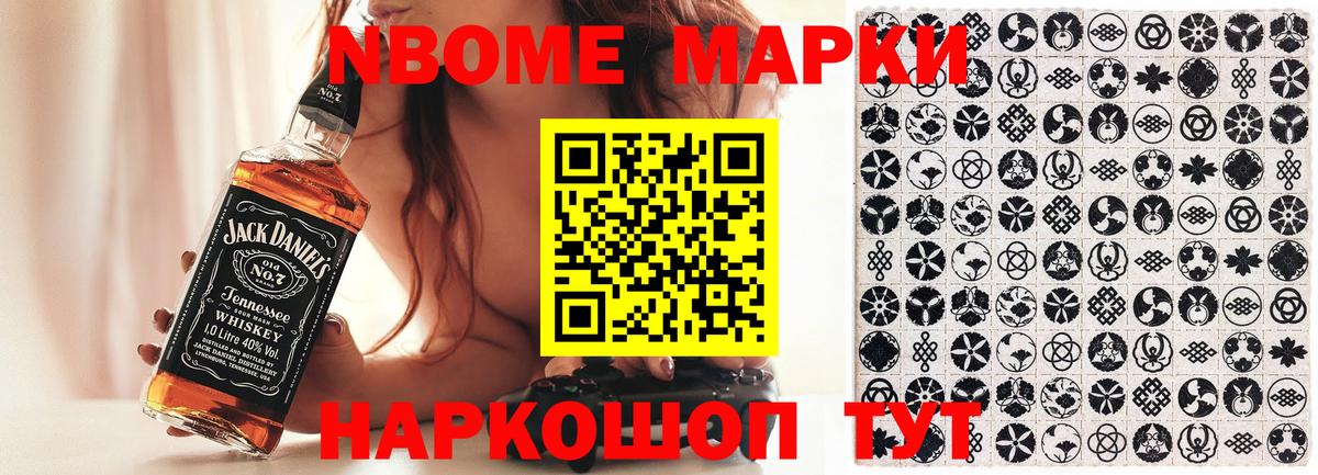 Киров  Наркотические марки 1,5мг  Вход с VPN  Наркотические марки 1,5мг 