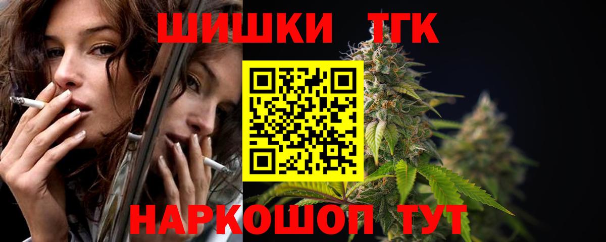 Марихуана Amnesia  Вход с VPN  Марихуана конопля  Бошки марихуана гибрид  Киров 